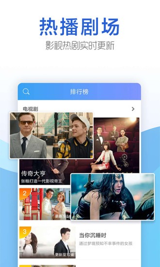 今日影视官网TV版  v1.6.9图5