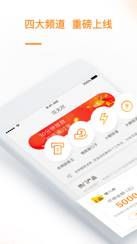 花无尽  v1.0.0图3