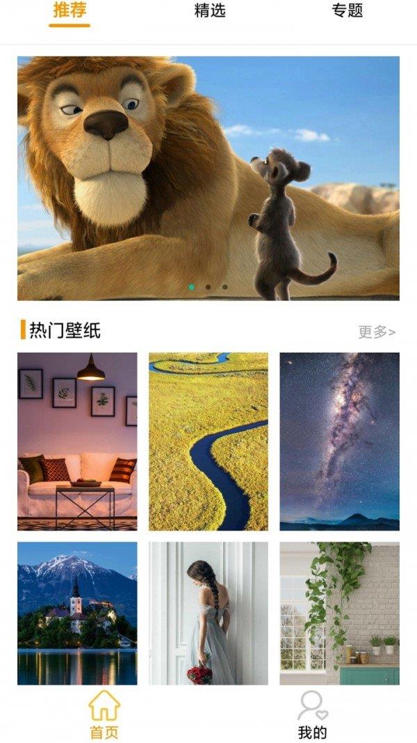 嗨图
