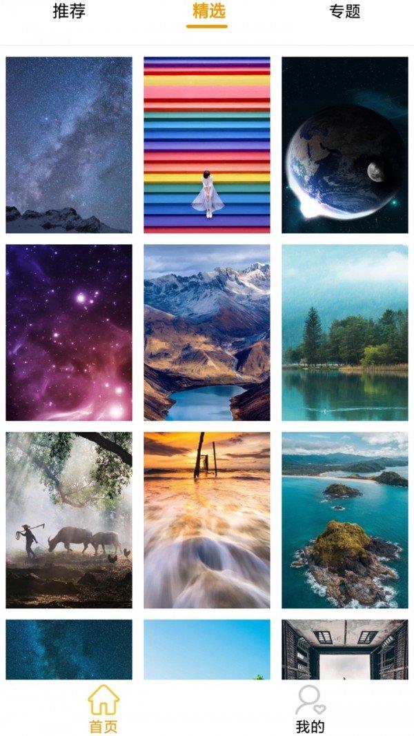 嗨图  v1.0.0图2