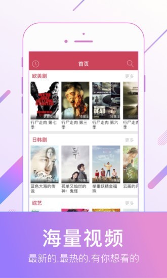 蚂蚁影视盒子版下载官网  v8.0.4图1