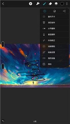 huion  v3.3.0图1