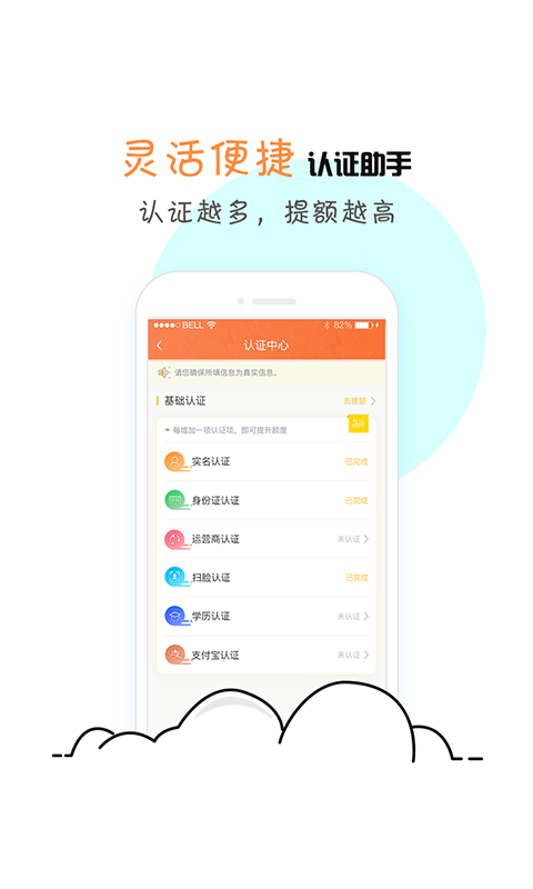 我来花2024  v1.0图2