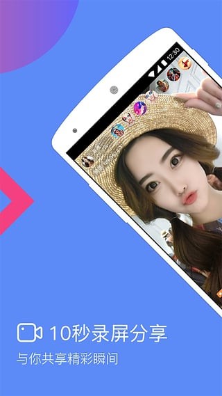 美媛直播2024