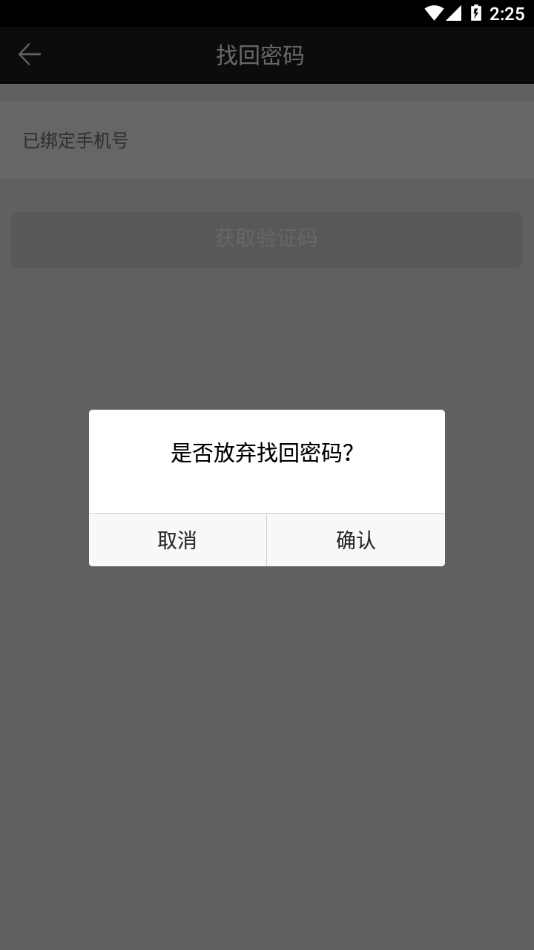 和对讲官网  v7.3图1