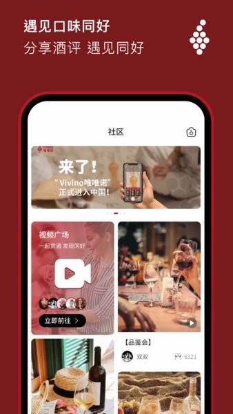 唯唯诺  v2.0.2图2