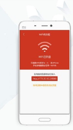 顶点小说笔趣阁  v8.0.20200408图3