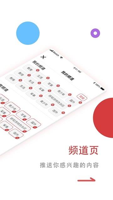 法润万家  v1.0图1