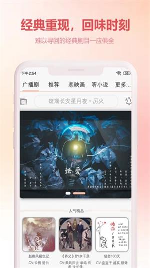 漫元时空app  v1.0图1