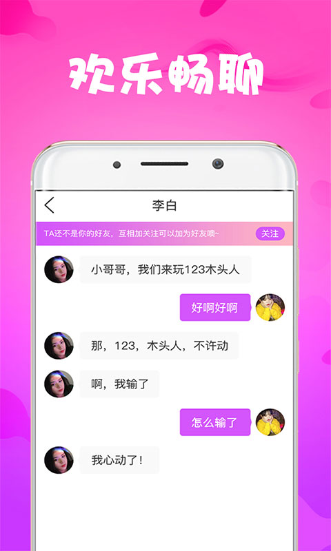 莓小视频app  v1.0.0图3