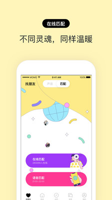 赫兹2021旧版本  v3.2.0图3