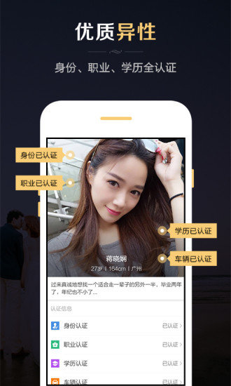 红娘婚恋2023  v3.3.0图1