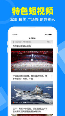 电视家极速版APP  v2.7.4图2