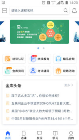 金库网  v.1.26.5图2