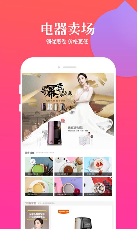 叮喵  v0.0.1图3
