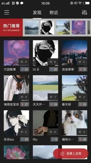 花蛇会社  v5.1图3