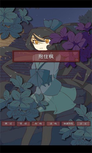 盲目之恋汉化版  v1.3图1