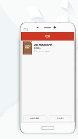 顶点小说免费版  v8.0.20200408图2