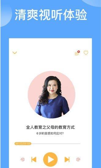 袋鼠想学  v2.9.6图1