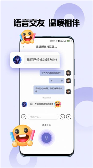 嗨圈圈免费版  v1.0.0图1