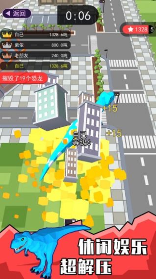 像素恐龙大乱斗  v1.6.0图3