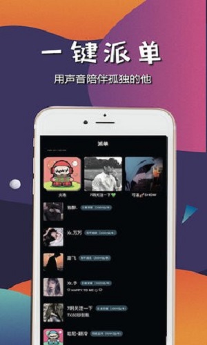 哈尼语音破解版内购  v1.0图3