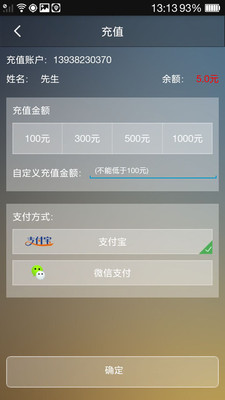 29代驾  v4.9.4图3