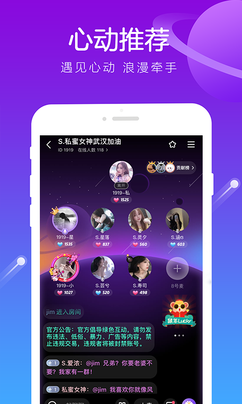 积木交友2023  v1.0图3