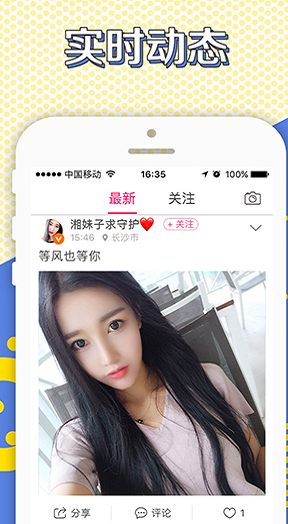 七秒鱼直播2024