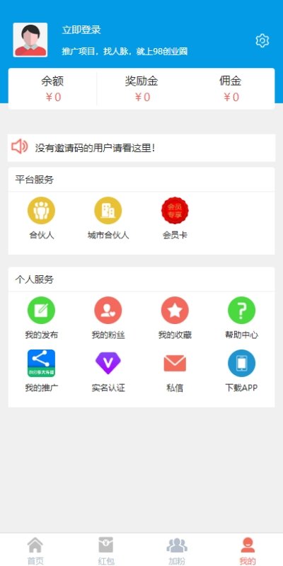极限爆点最新版