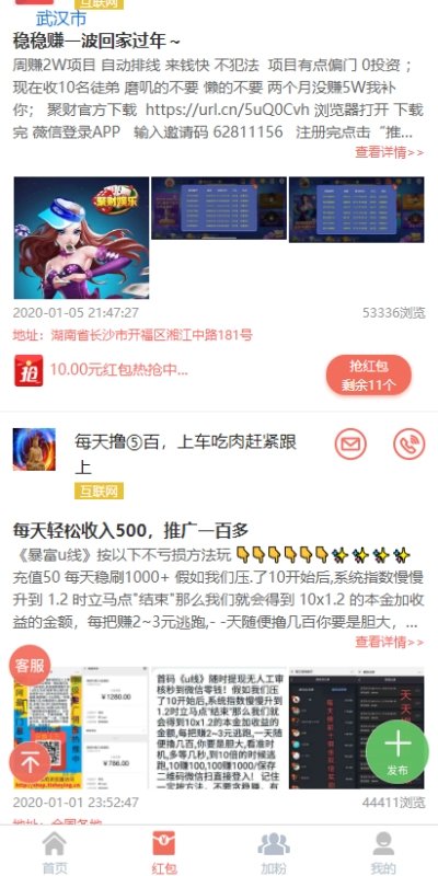 极限爆点最新版  v3.41.05图3
