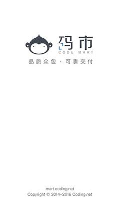 码市  v3.0.5图1