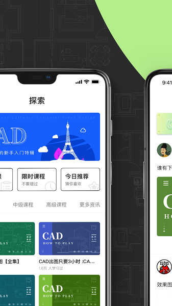 CAD快速看图画图  v3.7.1图3