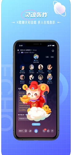 回声语音app官方下载
