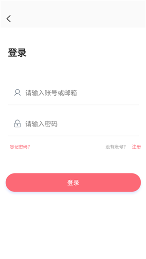 多漫吧软件下载  v1.0.0图3