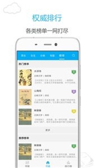 斗罗大陆第一部笔趣阁