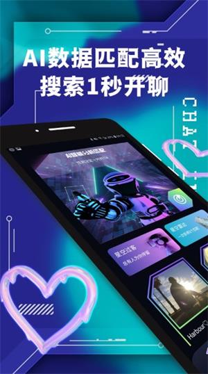 欢蜜安卓版  v1.0.0图3