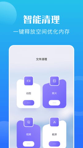 手机恢复教程  v1.1图3