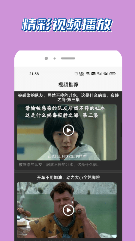 泰兔视频2023  v1.0.1图2