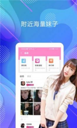 乐巢丽人2023  v5.6.1图3