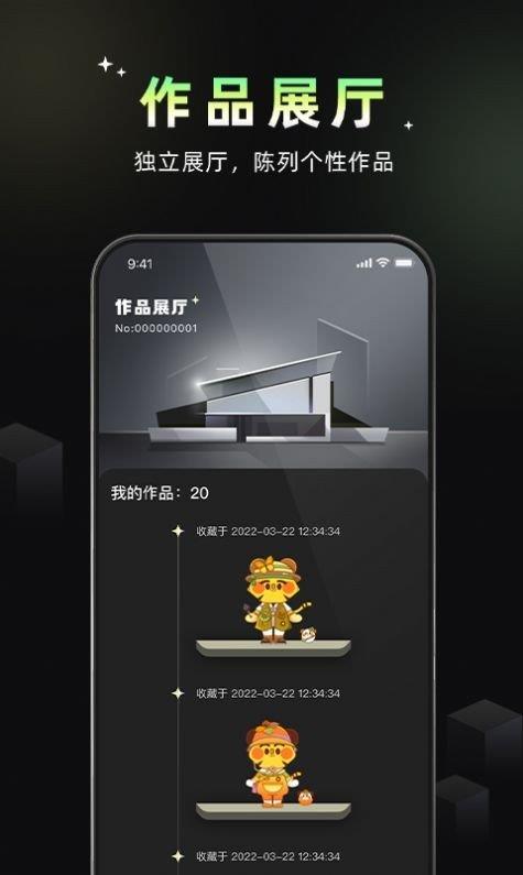 小虎空间  v1.0.0图3