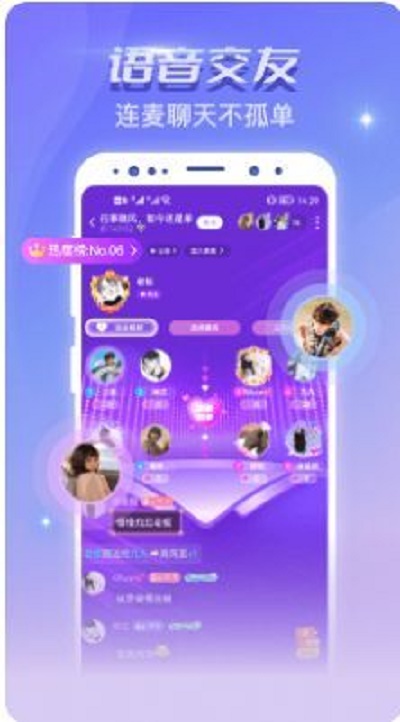 恋爱吧app  v1.0.0图2