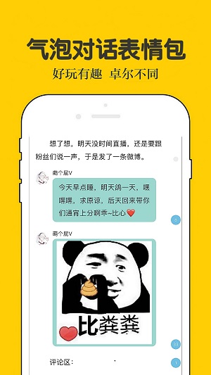 话本小说下载APP  v6.30.0图2