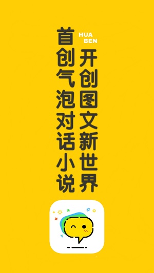 话本小说咒术回战  v6.30.0图3