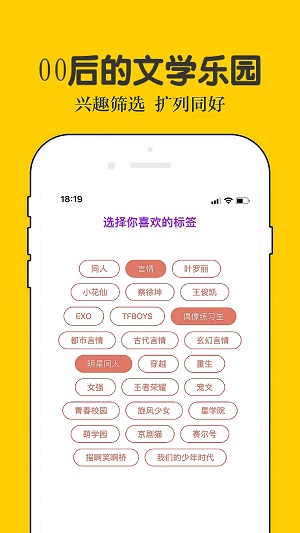 话本小说咒术回战  v6.30.0图1