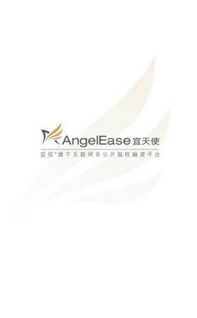 宜天使  v1.0图3