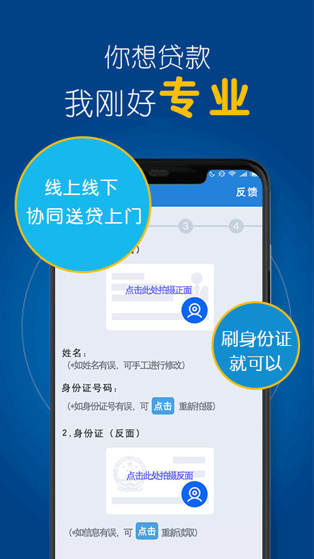 空手到2023  v1.8.0图2