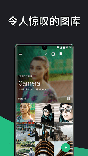 piktures  v2.8图2