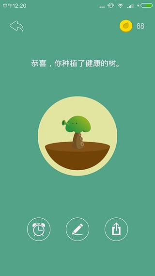 Forest保持专注  v3.21.5图2