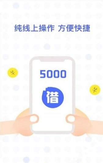 金蝉子  v3.5.3图1